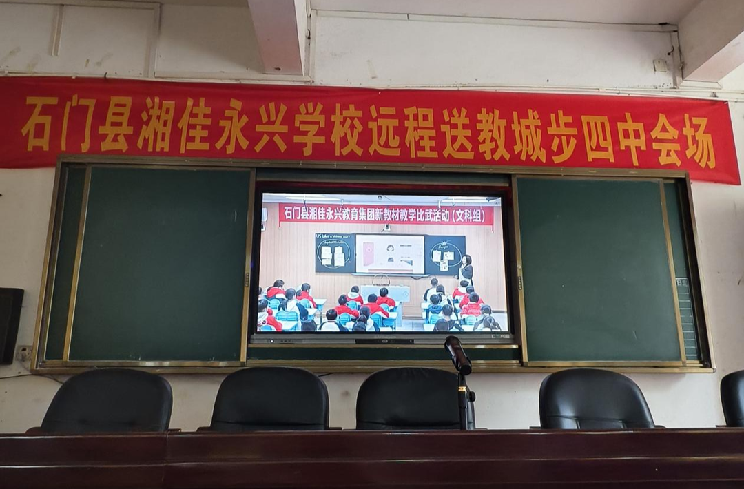 对口帮扶暖校园手绘作品传情谊——石门湘佳永兴学校与城步四中教育协作见实效(图2)