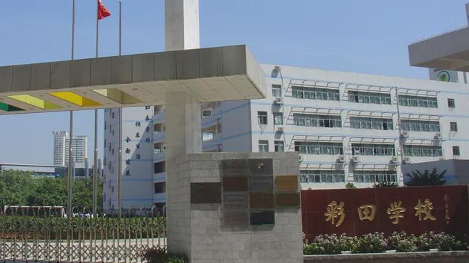 名校教育集团首次落子这个区！这所学校为什么值得期待(图7)