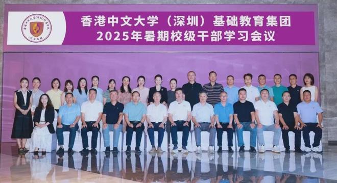 名校教育集团首次落子这个区！这所学校为什么值得期待(图14)