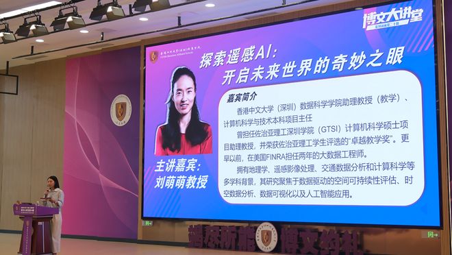 名校教育集团首次落子这个区！这所学校为什么值得期待(图10)