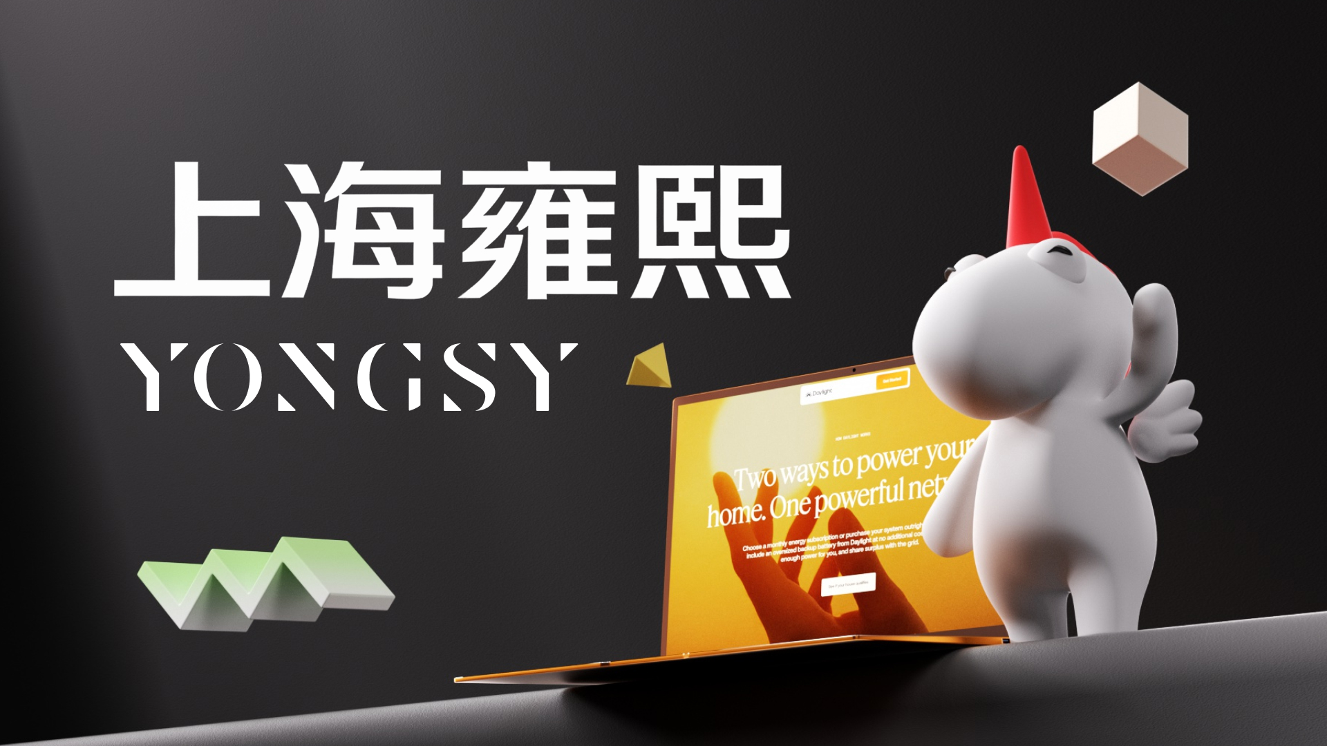 25-26年靠谱的网站建设公司推荐：十大网站建设公司客户背书与案例客观推荐