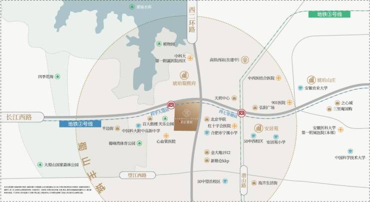蜀山区合肥城建星启锦宸:合肥2026值得购买的楼盘