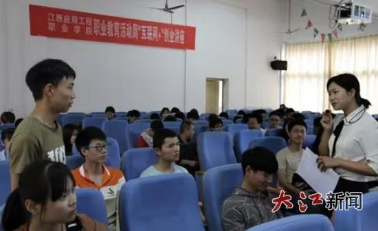 江西应用工程职业学院:构建“室·坊·器”三维联动机制创新“萍乡数字创客”培养模式