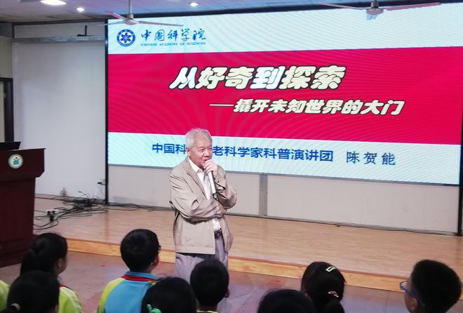 科技赋能成长创新点亮未来——阳泉市矿区赛鱼小学校科技教育扫描(图3)