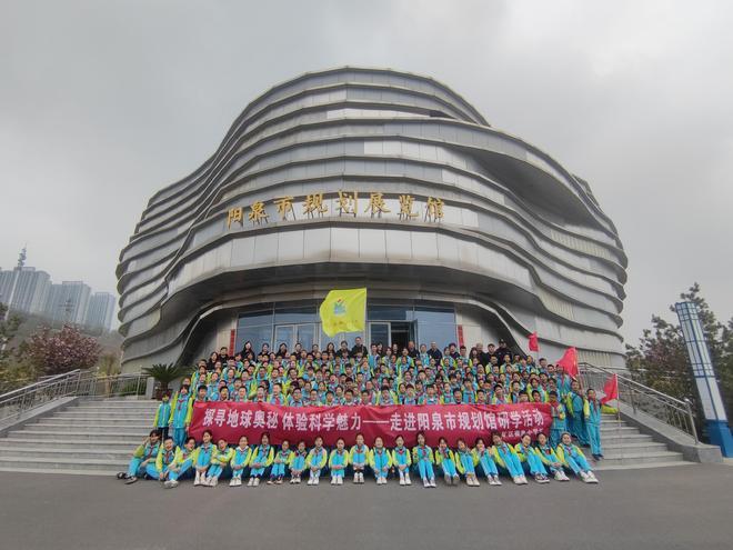 科技赋能成长创新点亮未来——阳泉市矿区赛鱼小学校科技教育扫描(图6)
