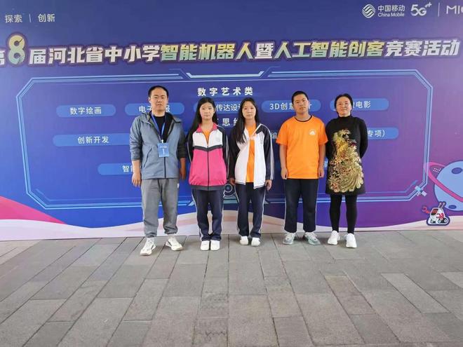 围场棋盘山中学：科技强本能创客花果红(图1)