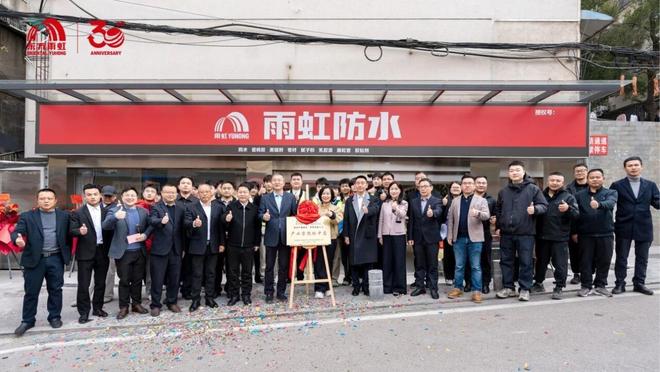 防水界的“校园创客营”上线！东方雨虹产教融合再放大招