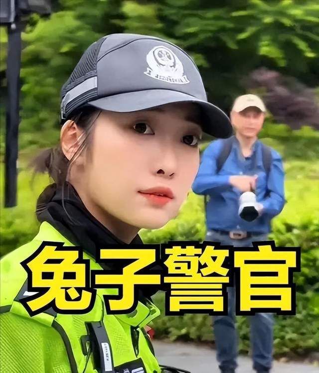 远离造神陷阱央视揭开杭州兔子警官真实现状令人担心的事发生