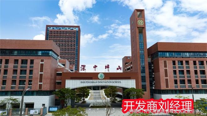坪山~鸿鹄里是分配哪所学校附近有什么学校品质怎么样吗