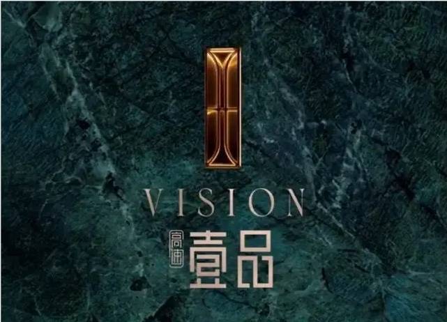 高速壹品楼盘户型图(图5)