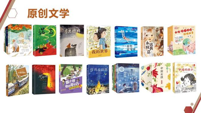 逆势开书店这家出版社找到了卖书之外的盈利方式(图4)