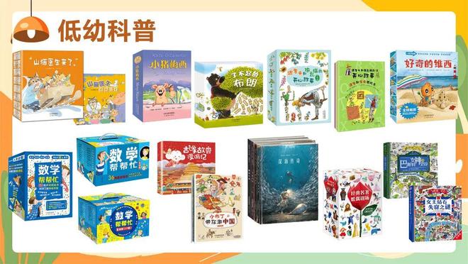 逆势开书店这家出版社找到了卖书之外的盈利方式(图6)