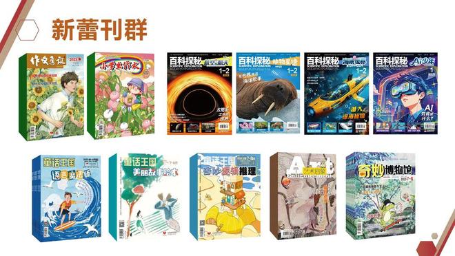 逆势开书店这家出版社找到了卖书之外的盈利方式(图7)