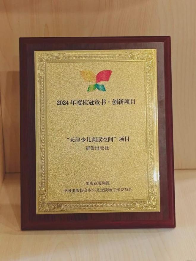 逆势开书店这家出版社找到了卖书之外的盈利方式(图11)