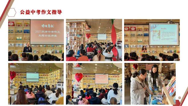 逆势开书店这家出版社找到了卖书之外的盈利方式(图13)