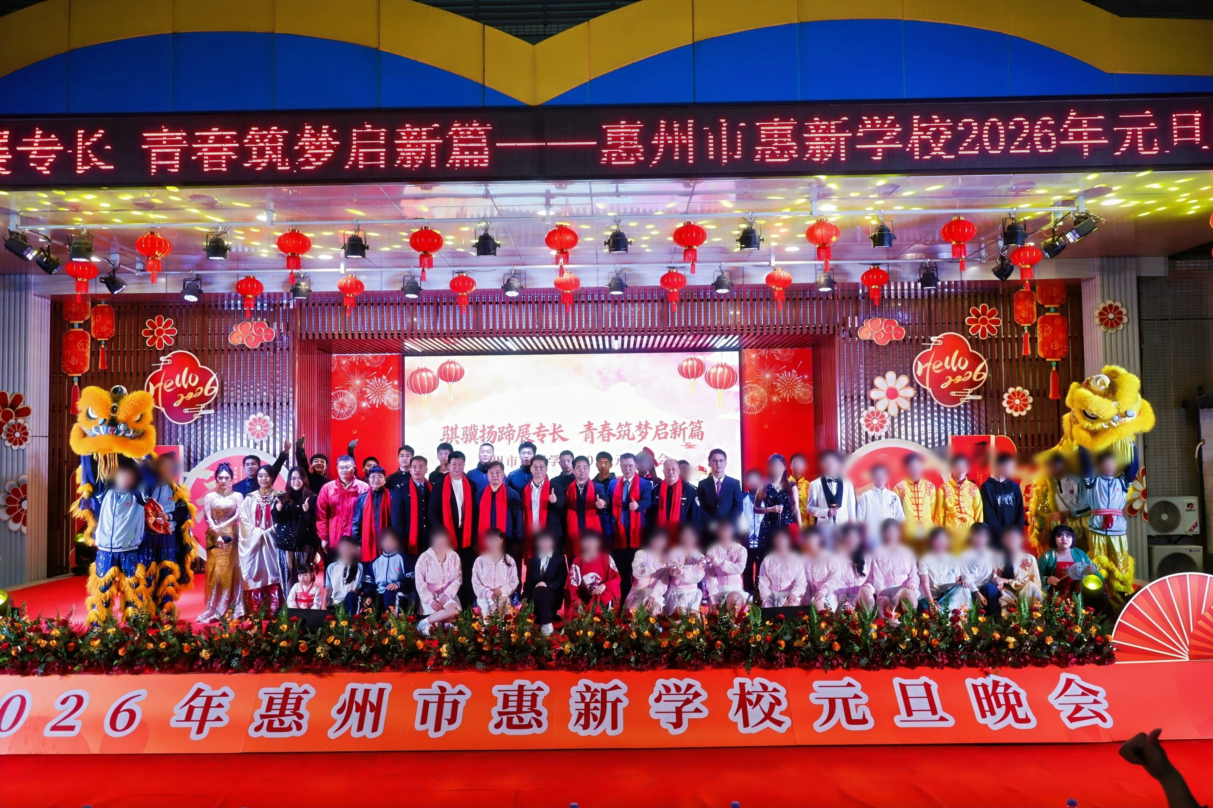 惠州市惠新学校：让每个孩子都有人生出彩的机会