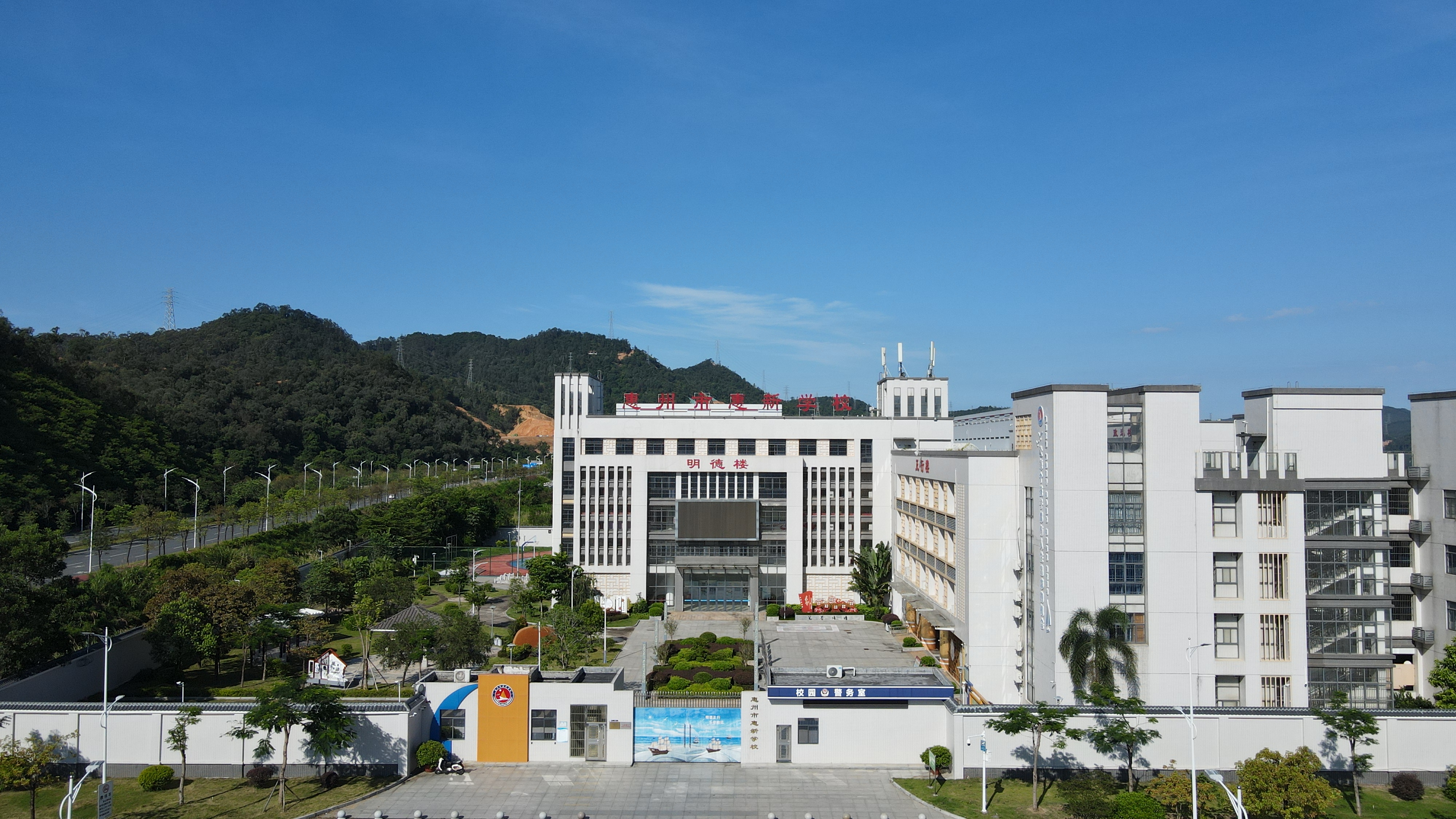 惠州市惠新学校：让每个孩子都有人生出彩的机会(图2)