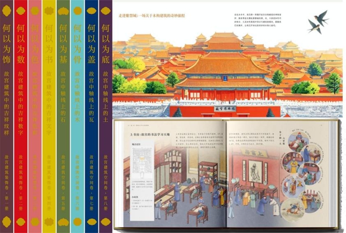 探索设计赋能教育新路径：北师大未来设计学院“美育浸润”教学成果展开展(图2)