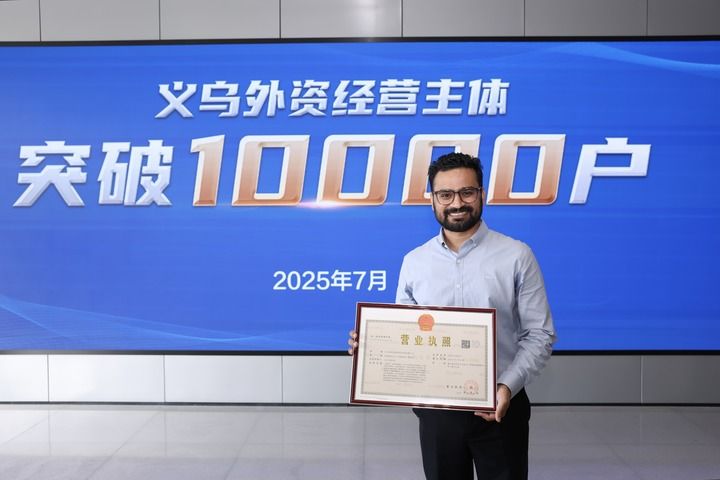 外贸万亿之城金华空气中都飘着“订单味道”(图4)