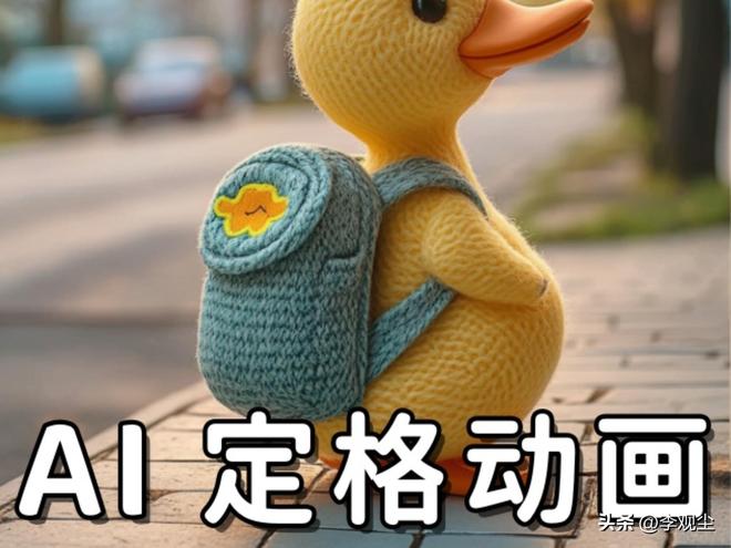 多所985集体砍掉专业AI时代来临这个专业成为重灾区(图13)