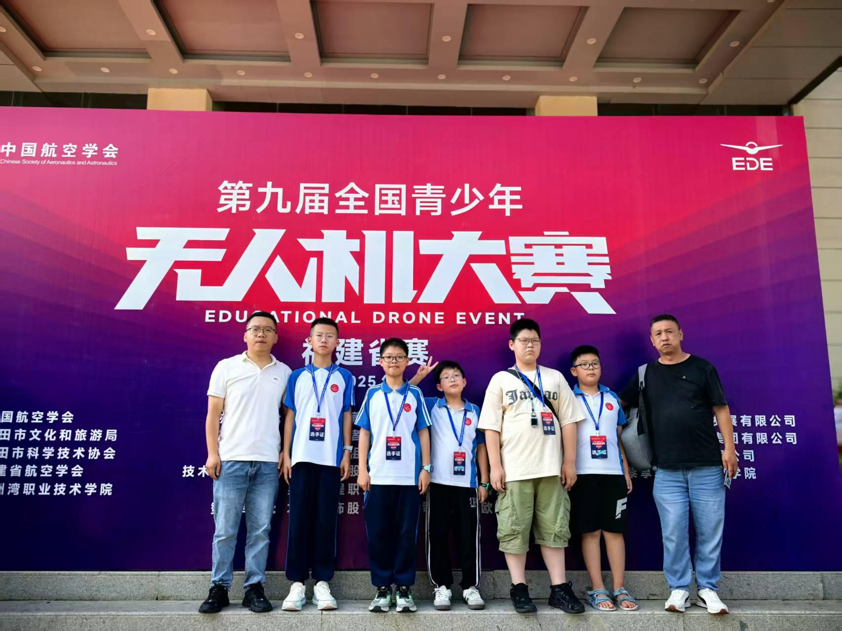 宁德古田：山区小县飞出“科创小达人”(图2)