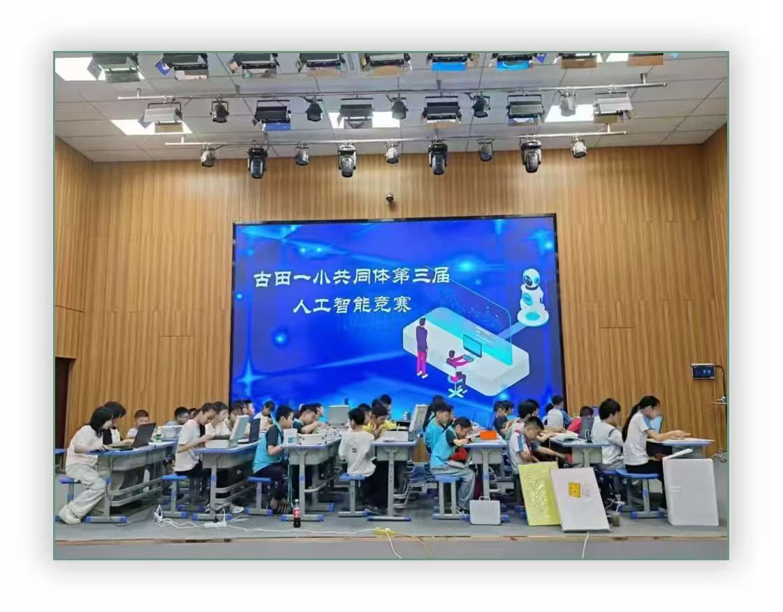 宁德古田：山区小县飞出“科创小达人”(图3)