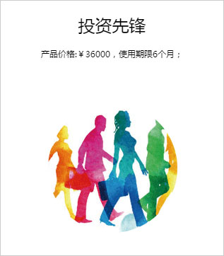 海顺证券投资咨询有限公司(图1)