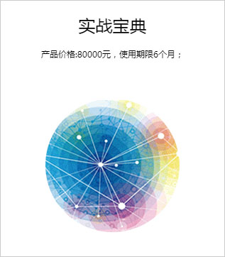 海顺证券投资咨询有限公司(图2)