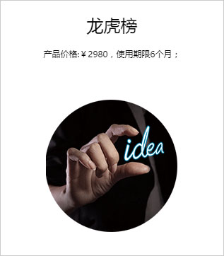 海顺证券投资咨询有限公司(图3)