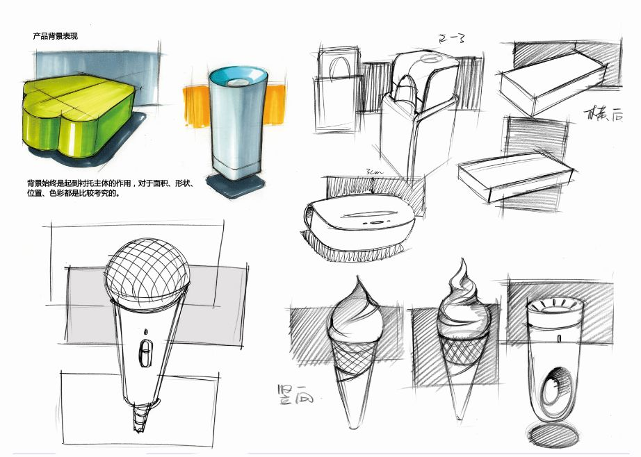 产品手绘基础教程手绘入门必学的知识点解析(图4)