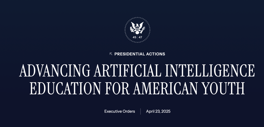 岑建君：论美国AI教育优劣及其对我国的启示(图1)